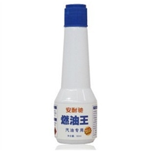 安耐驰燃油王/汽油添加剂燃油精/燃油宝油路清洁剂/燃油添加剂