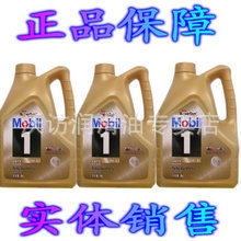 金装美孚1号4L装0w-40。SM/CF