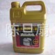 批发供应/原装#丰田#专用#机油/5W-40SM全合成假一赔十