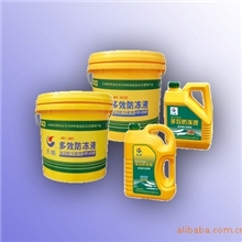 供应长城海鹏蓝星重汽车城牌多效防冻液