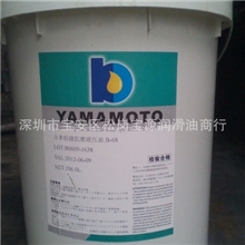 火花机油山本牌火花机油日本山本牌火花机油松岗火花机油