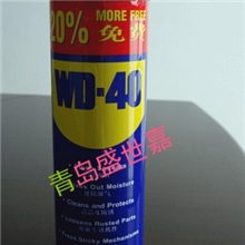 常年供应胶州地区WD40万能除锈防锈剂诚信经营