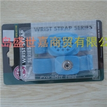供黄岛地区正品台湾宝工防静电手环8PK-611W