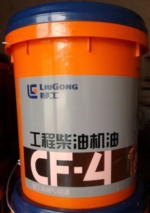 长期供应批发柳工CF-415W40柴油机油/柳工机械专业油