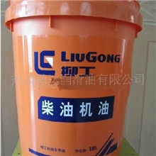 柳工专用发动机油CF-4车用柴油机油工程机械专用油18L正品