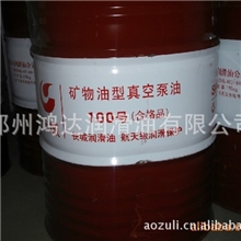 长城工业润滑油100号真空泵油170公斤新包装正品润滑油防伪查询