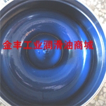 包邮通用美孚高温润滑脂380度链条油蓝色环保型机械牛油黄油2KG