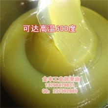 批发壳牌金冠耐高温高速轴承齿轮润滑脂全合成黄油牛油600度800G