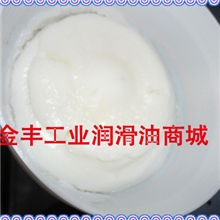 恒硕无锡2号3#润滑脂白色锂基脂脂雪油汽车天窗导轨油齿轮油0.8KG