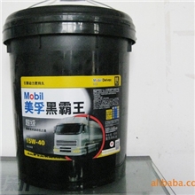 山东青岛供应美孚超级黑霸王