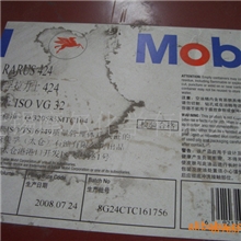 【岁末酬售】美孚空气压缩机油拉力士424润滑/液压油