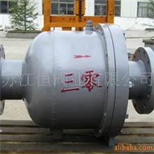 供应超大排量回转浮球蒸汽疏水阀