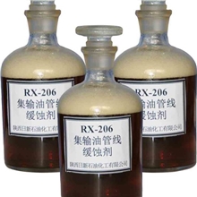 长期供应RX-206集输油管线缓蚀剂