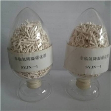 专业提供优质多种型号柴油非临氢降凝催化剂