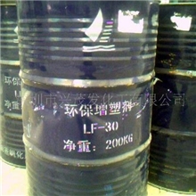 现货深圳华南城供应环保增塑剂LF-30