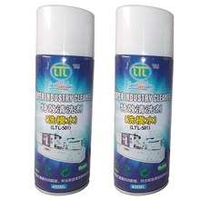 中国好货源深圳清洗剂生产厂家模具清洗剂环保优质设备清洗剂