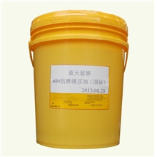 长城牌导热油68#46#32#200L/桶18L/桶