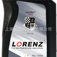 厂家直销进口耐高温全合成洛仑兹SN5W40汽油机油