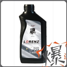 厂家直销台湾原装进口车用润滑油全合成SM10W40汽油机油