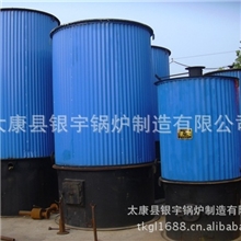厂家直销80万大卡生物质燃柴导热油锅炉
