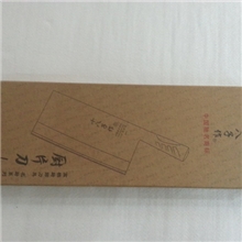 十八子作TP02-1名厨1#斩切刀(高档厨师系列刀具)