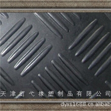 供应防滑橡胶板