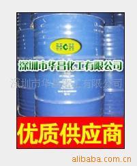 供应食用酒精华昌食用酒精绝佳首选食用酒精