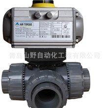 意大利AT进口UPVC气动三通球阀|气动球阀