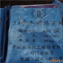 橡胶防护蜡RPW-1板块----(或粒料）/RPW-2板块（或粒料）