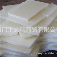 【厂家直销】现货供应优质工业石蜡品质保障