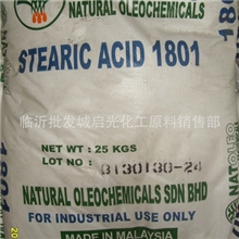 进口原装马来大自然硬脂酸1801一级硬脂酸十八酸