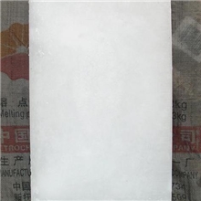 供应58#全精炼固体石蜡板蜡