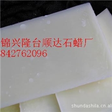 优质石蜡常年各种型号石蜡