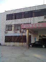 选择好的创业项目，曲阜鑫美助你成功创业