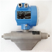 质量流量计天然气