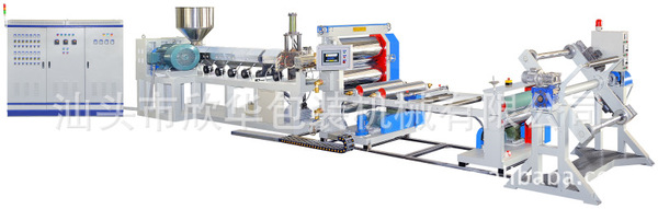 供应高产量片材机