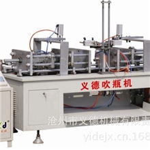 PP,PE吹塑机，吹瓶机，全自动吹塑机