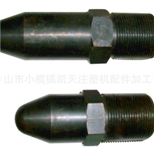 凯天注塑机配件批发射咀33*2*130多规格法兰射咀欢迎定做加工