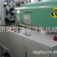 供应台湾震雄120TS二手高速注塑机