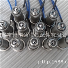 供应订制加工热流道热咀