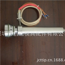 深圳市热流道热嘴塑料针阀