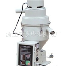 厂家直销微电脑全自动吸料机