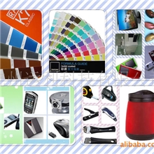 供应塑料弹性涂料