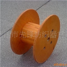 供应卷线盘,塑料盘,电线盘（图）