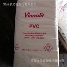 PVC德国vinnolitE2059