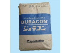 POM/日本宝理/m90-44标准产品