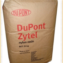 PA66/美国杜邦/3426透明级,耐高温食品级标准产品