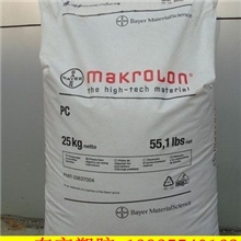 PC/德国拜耳/2805标准产品