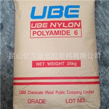 PA6/日本宇部/1013B高刚性耐热抗溶解标准产品