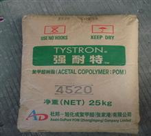 供应POM旭化成GN455汽车开关壳体滚泵部件用标准产品